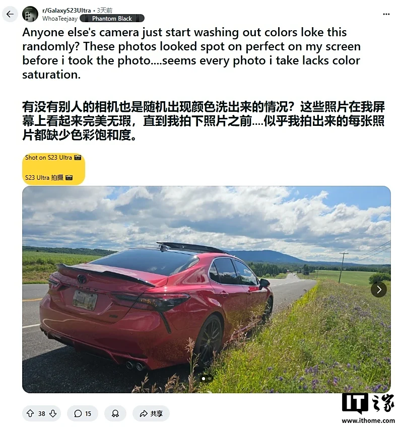 广州股票配资公司 Galaxy S23系列手机用户反馈：升级One UI 7后，拍照质量明显下滑